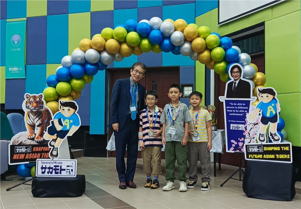 2024-04-27 World Mathematics Competition 2024